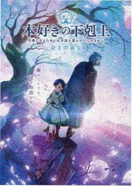 第七夜放映厅动画剧照