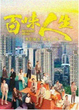 午夜场记短剧剧照